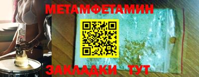 ПСИЛОЦИБИНОВЫЕ ГРИБЫ Новокубанск