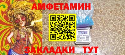 ПСИЛОЦИБИНОВЫЕ ГРИБЫ Новокубанск