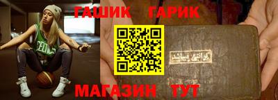 ALPHA-PVP Партизанск
