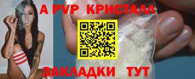 Альфа ПВП Наро-Фоминск