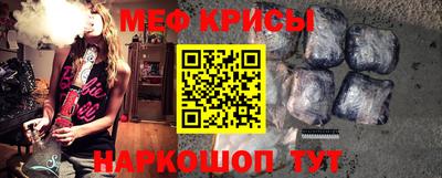 меф Новодвинск