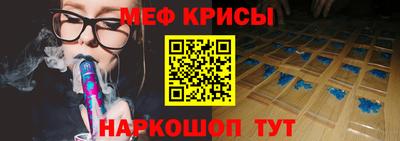 ПСИЛОЦИБИНОВЫЕ ГРИБЫ Новокубанск