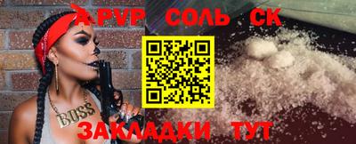 ПСИЛОЦИБИНОВЫЕ ГРИБЫ Новокубанск