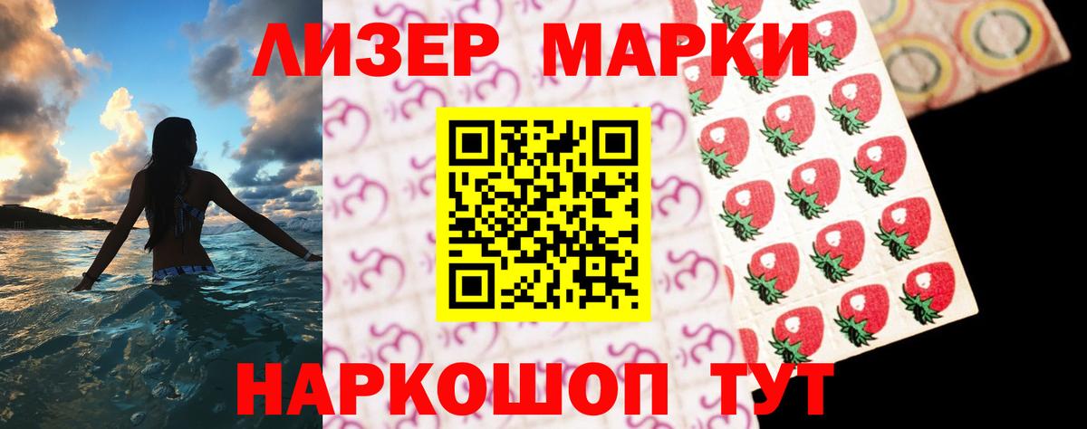 Лсд 25 экстази кислота  Вход с VPN  Лсд 25 экстази ecstasy  Хасавюрт 