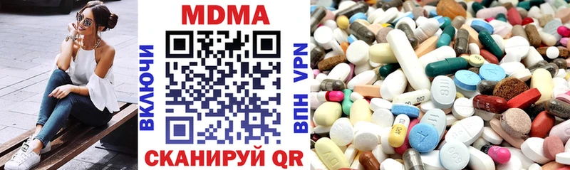 MDMA VHQ  Хасавюрт 