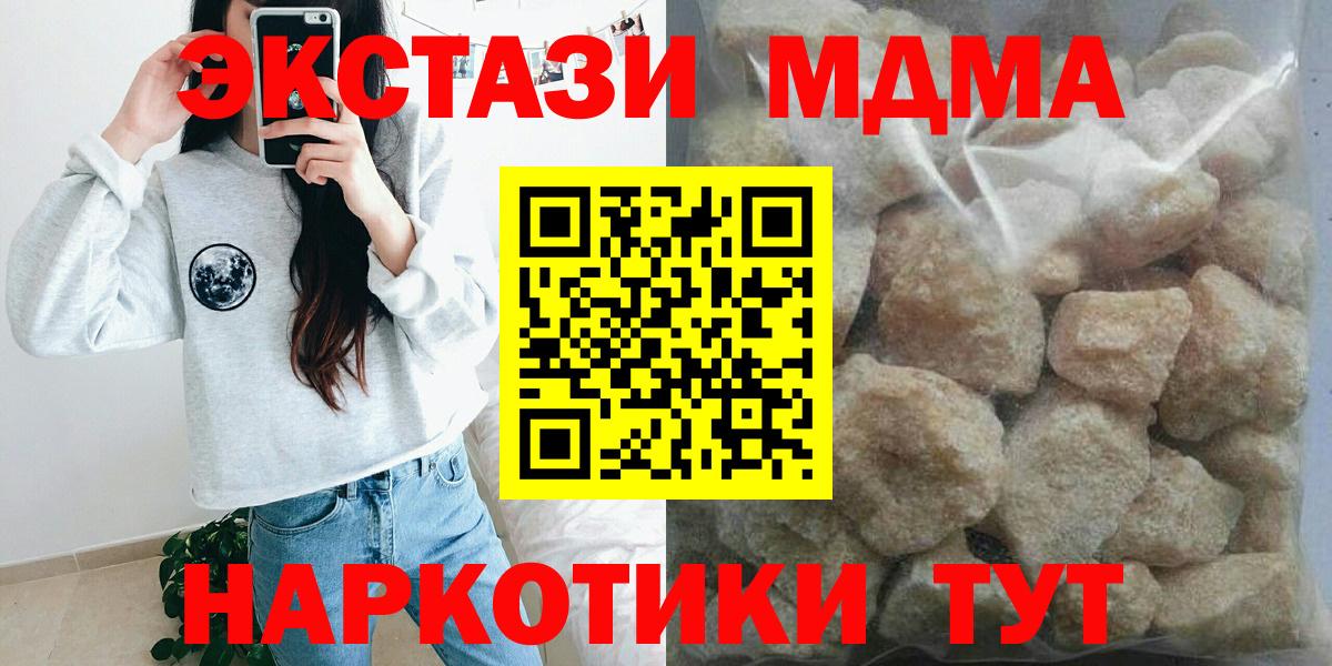 Хасавюрт  MDMA молли  MDMA  Вход с VPN 