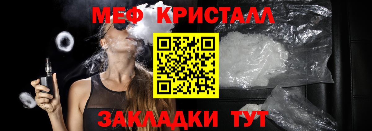 МЕФ мука Хасавюрт