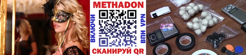 МЕТАДОН мёд  маркетплейс какой сайт  Хасавюрт 