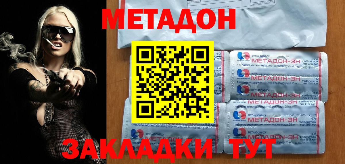 Канабис Хасавюрт