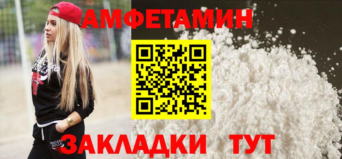 Метамфетамин Декстрометамфетамин 99.9%  Первитин  Хасавюрт  Метамфетамин Декстрометамфетамин 99.9%  Вход с VPN 