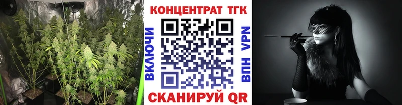 купить   Хасавюрт  ТГК вейп 