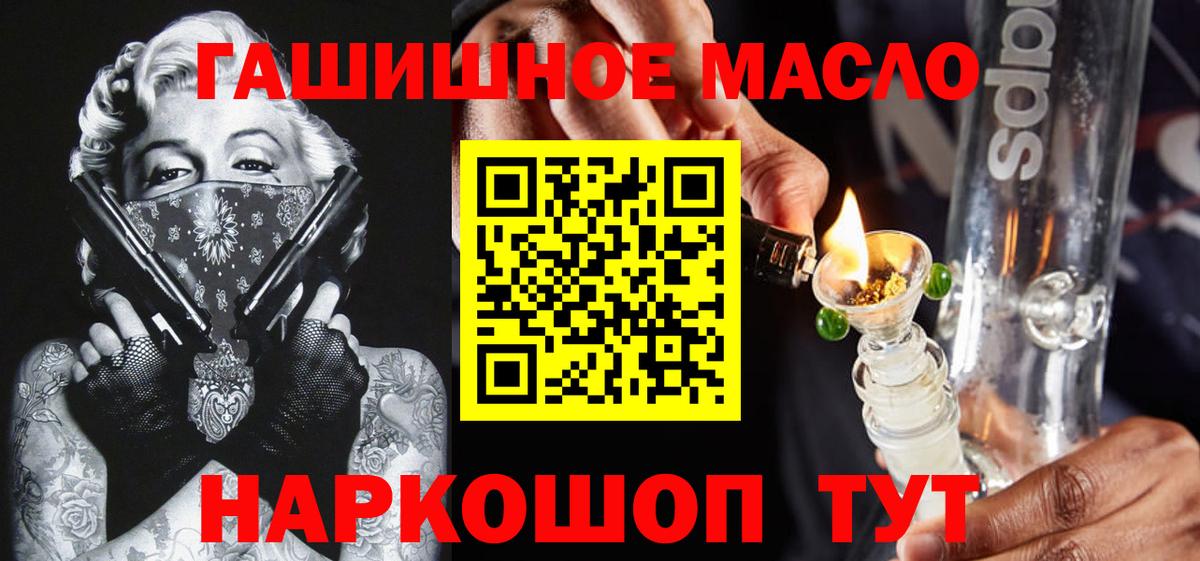 ТГК жижа Хасавюрт
