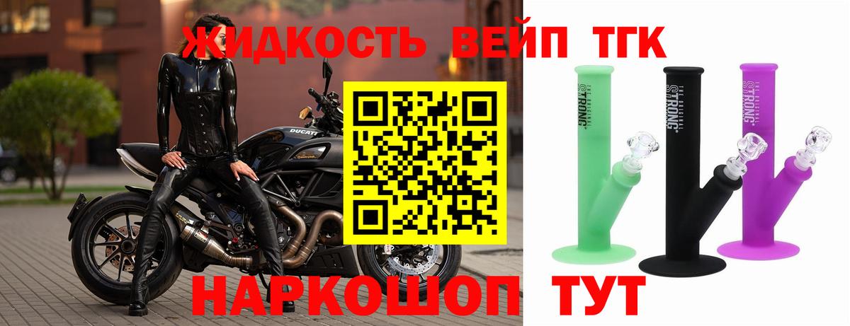 даркнет сайт  Дистиллят ТГК гашишное масло  Вход с VPN  Дистиллят ТГК THC oil  Хасавюрт 