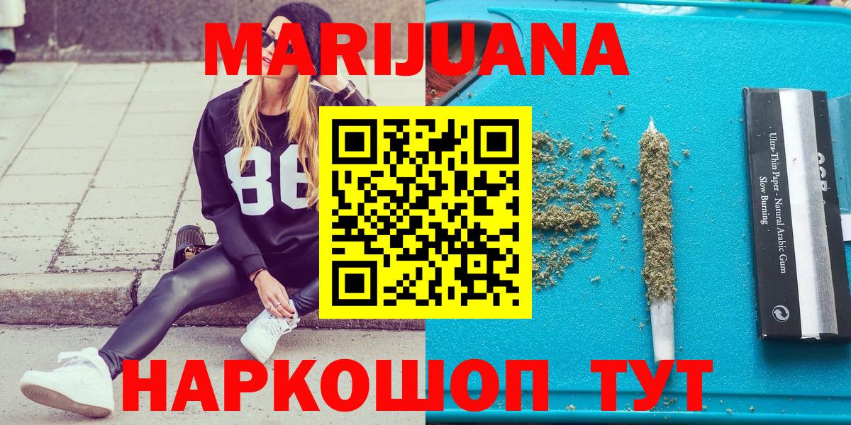 МАРИХУАНА LSD WEED  Бошки марихуана Ganja  Шишки марихуана Amnesia  Хасавюрт  Вход с VPN  Бошки Шишки гибрид 